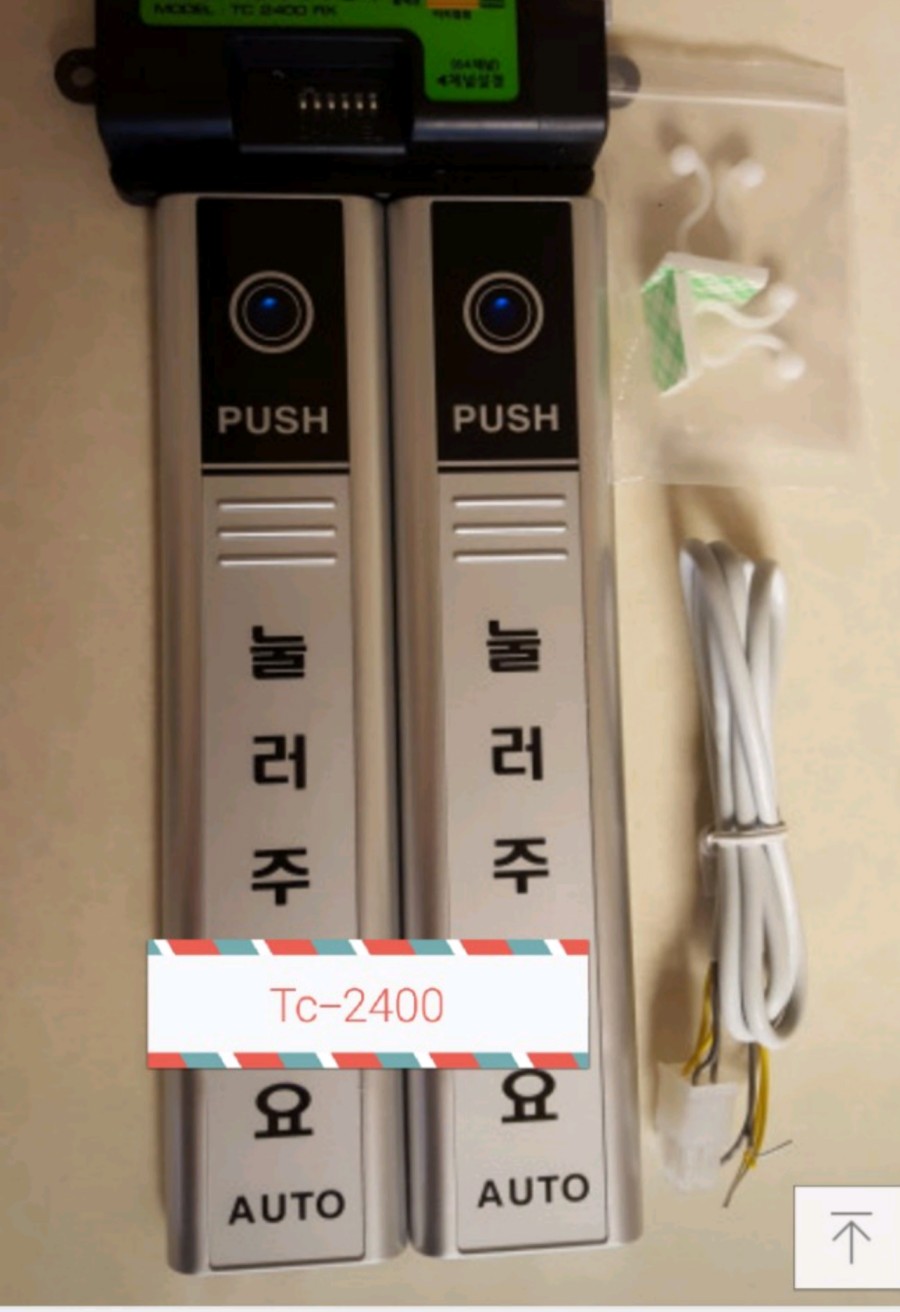 파리바게트 해운대마린점 이미지