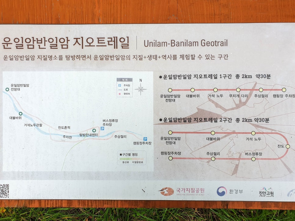 지오 캠핑장 이미지