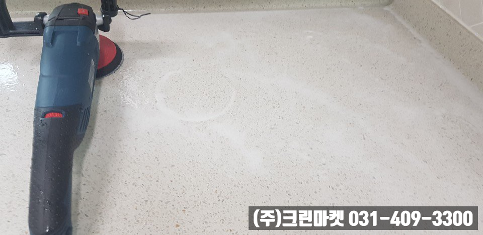 크린마켓 이미지