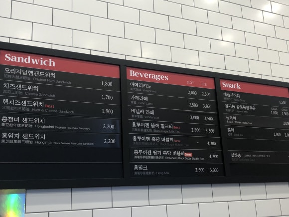 홍루이젠광주 이미지