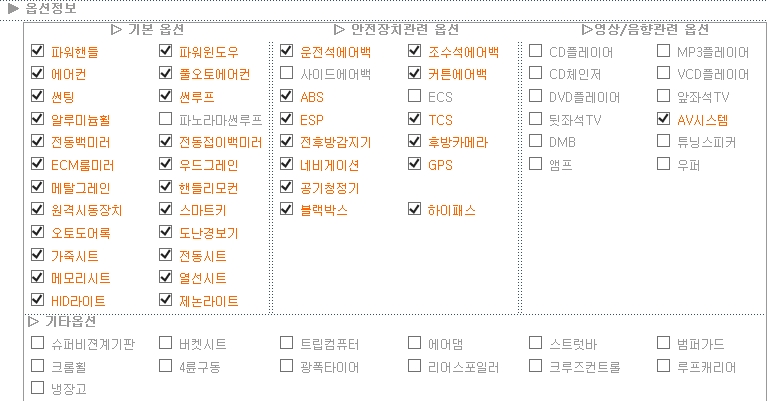 신조인피니티 이미지