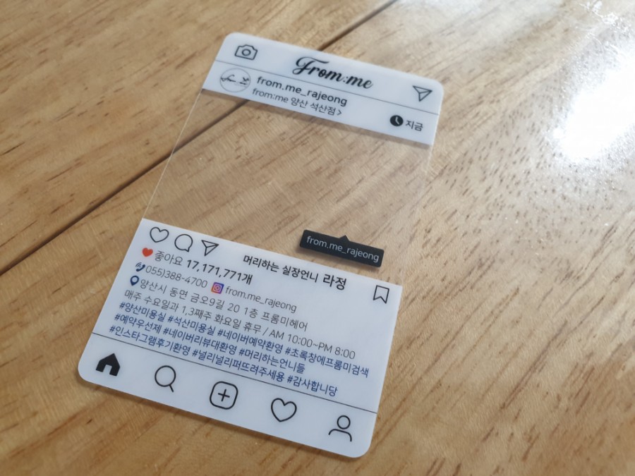 미 헤어드림 이미지