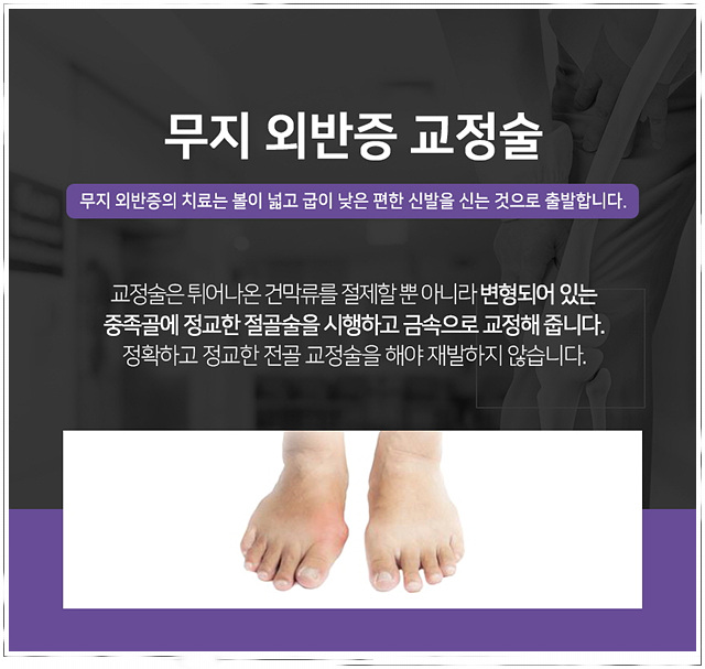 옳바른몸 이미지