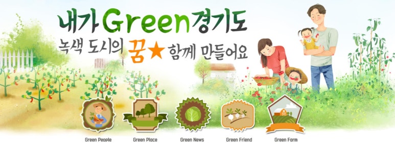 화성인삼 영농조합법인 이미지