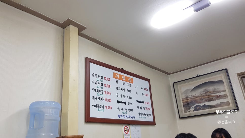 다도해식당 이미지