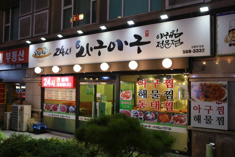 찜들 이미지