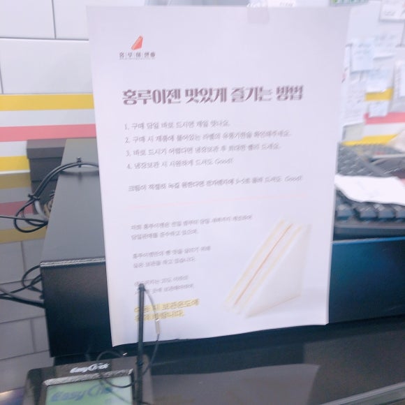 홍루이젠광주 이미지