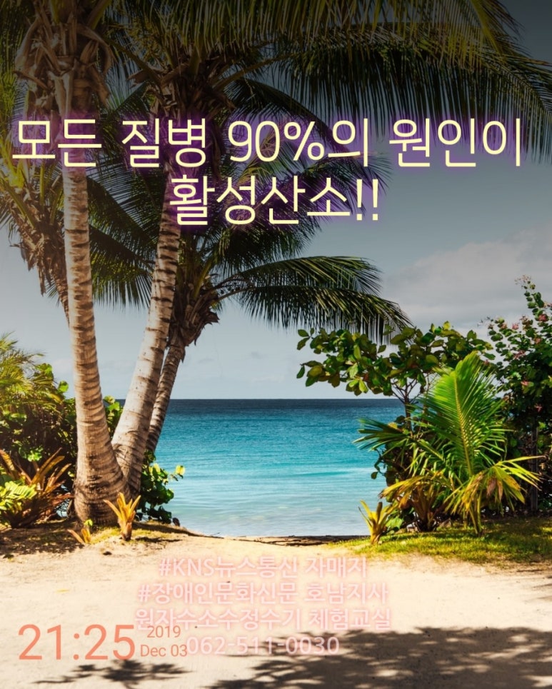 호남정수기 이미지