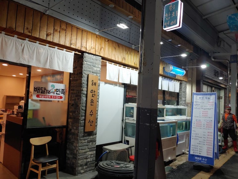 해맑은수산 이미지