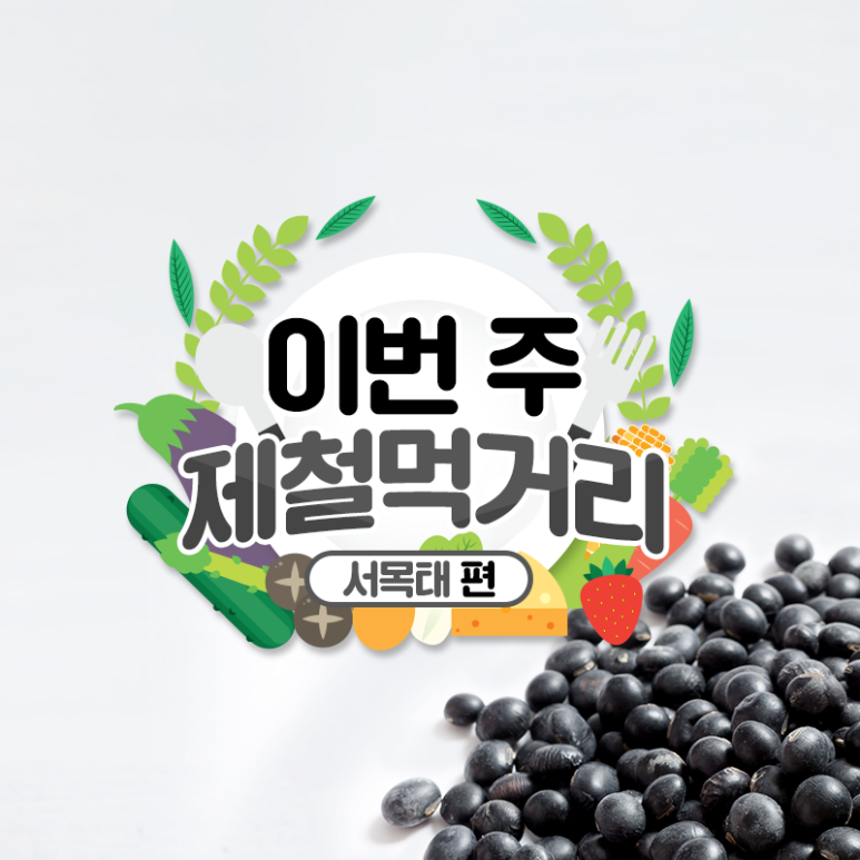 주)손질 이미지