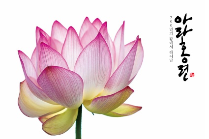 아라산업 이미지