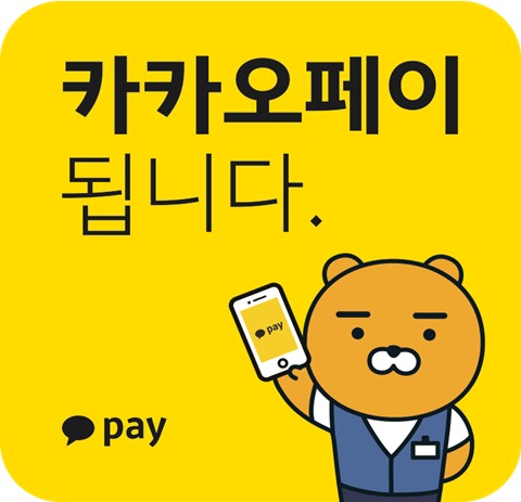 오느리 이미지