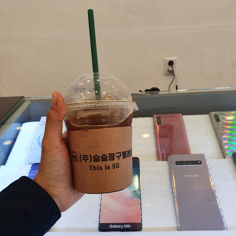 승승장구텔레콤 이미지