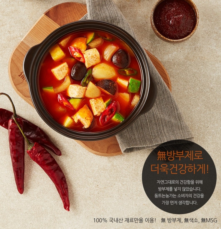 건강공구 이미지