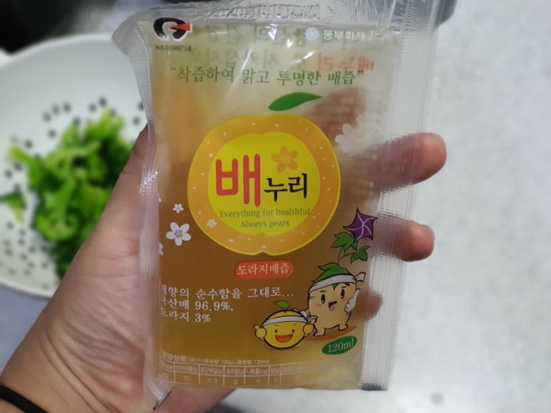 제일푸드윈 이미지