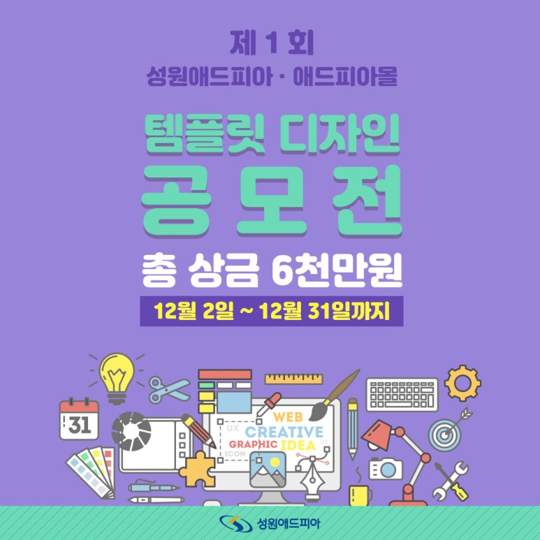 성원디자인 이미지