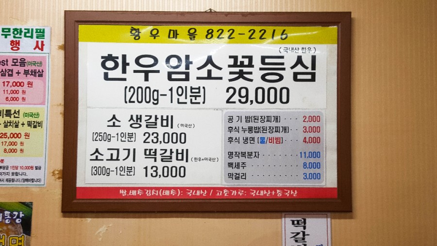 (주)황우 이미지
