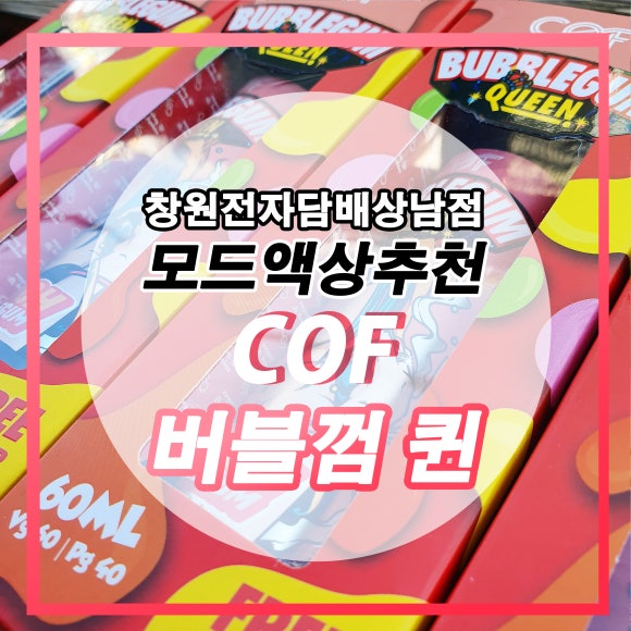피치모드 이미지