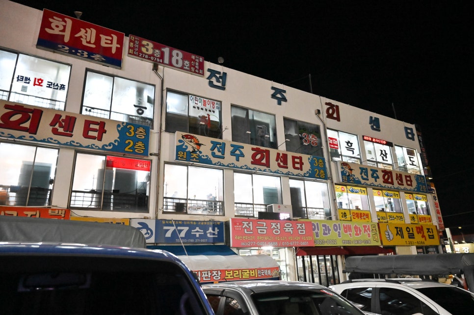다농마트농수산 이미지