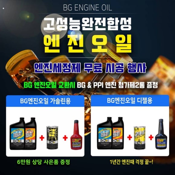 한일카써비스 이미지