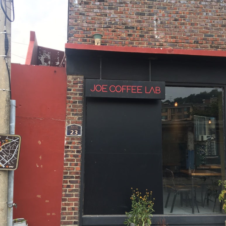 조 커피 랩(JOE COFFEE LAB) 이미지