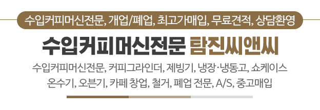 탐진식당 이미지