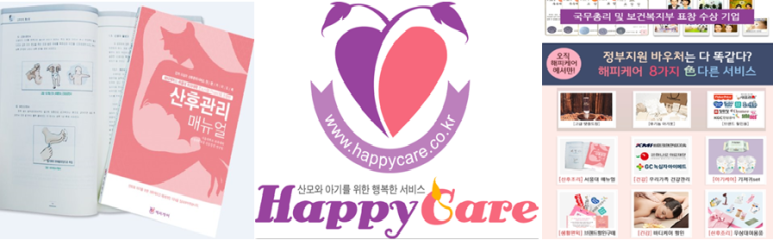 (경기) 수원 해피케어 이미지
