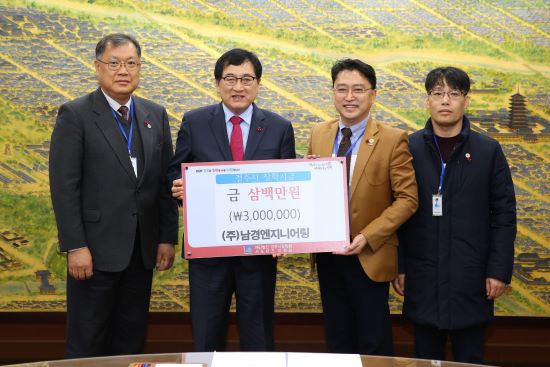 남경엔지니어링 이미지
