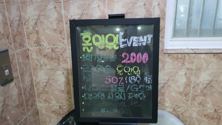 파크크린 이미지