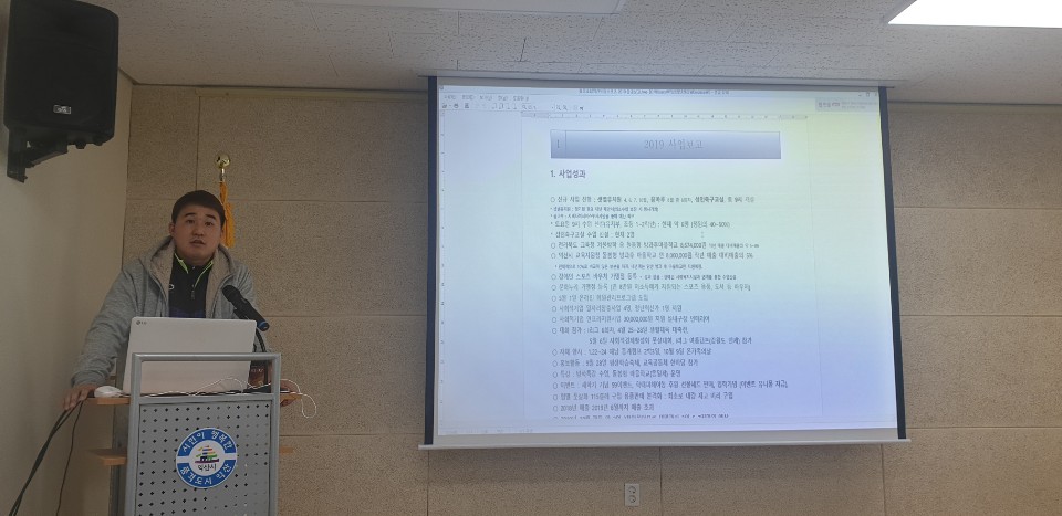 협동조합익산드림스포츠 이미지