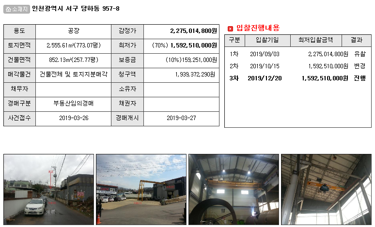 대성이앤씨 이미지