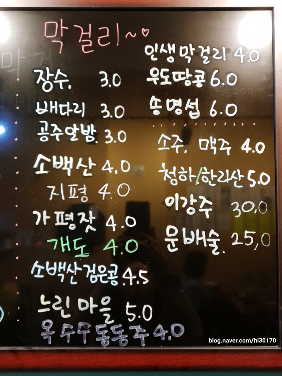 엄마손모듬전 이미지