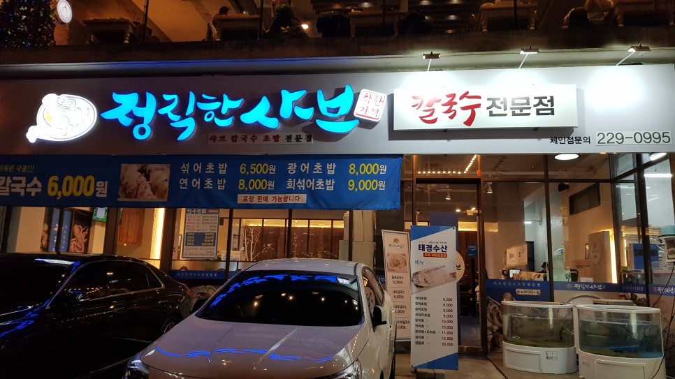 태경수산 이미지