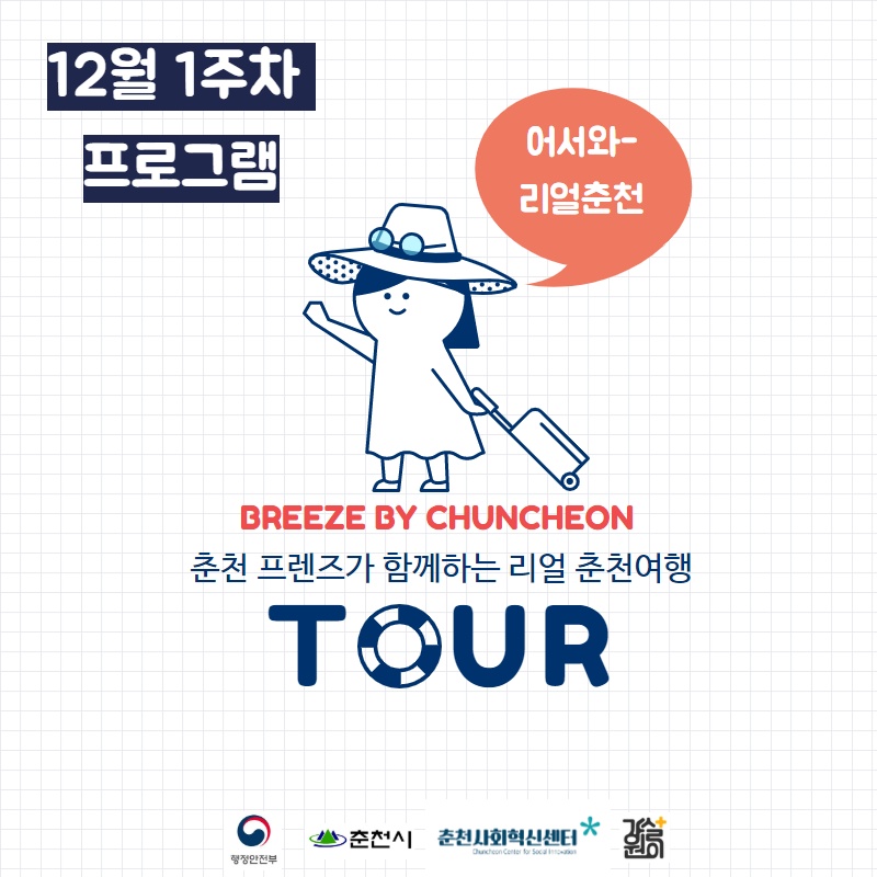 바이로컬(주) 이미지