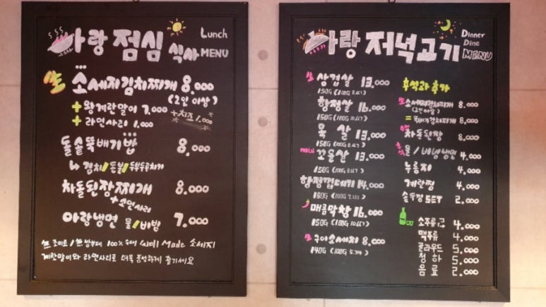 불타는솥뚜껑 이미지
