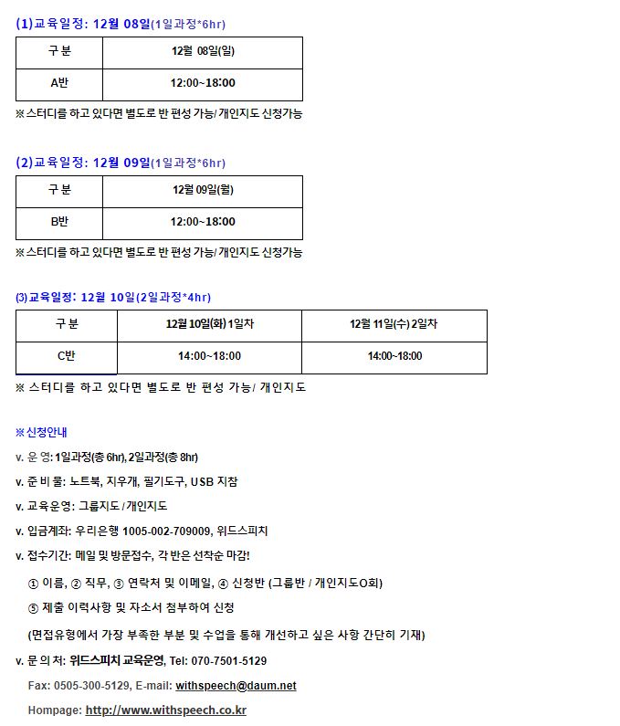 삼보기술단 이미지