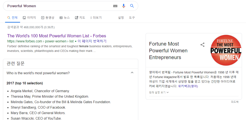 메이쎈 이미지