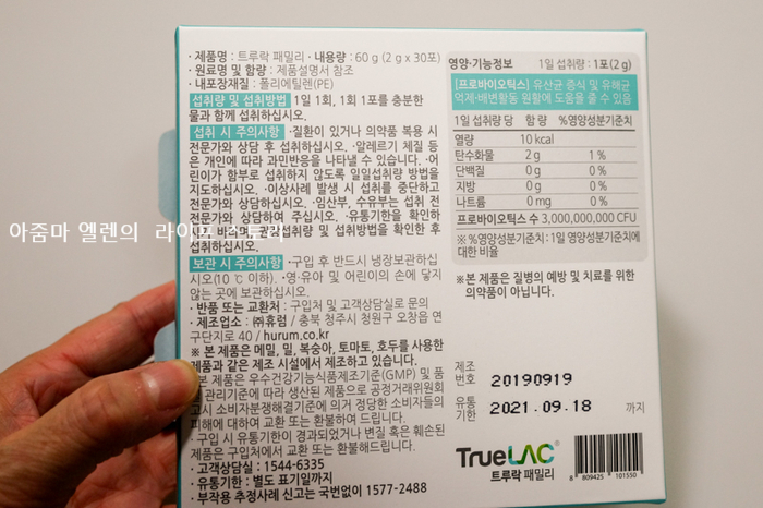 주식회사 휴럼 이미지