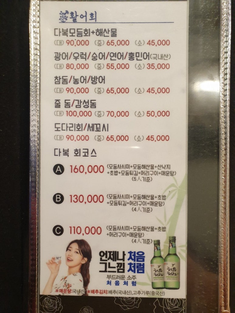 다복수산 이미지