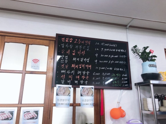 장길산감자탕 이미지