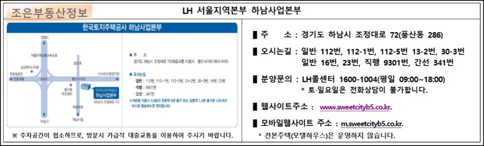 용하산업(주) 이미지