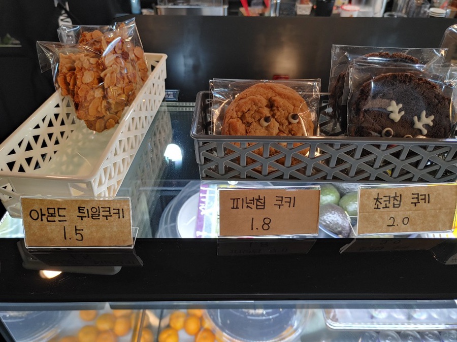 블랙홀카페 이미지