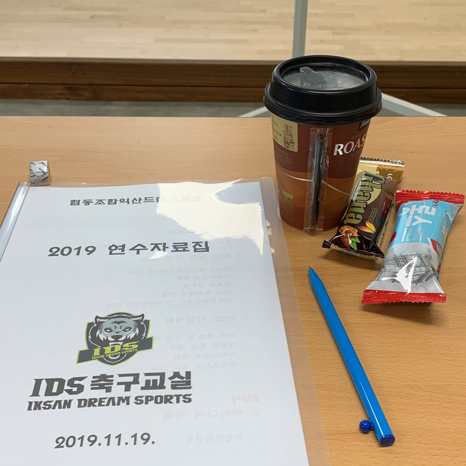 협동조합익산드림스포츠 이미지