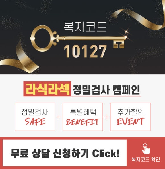 서울베스트안과 이미지