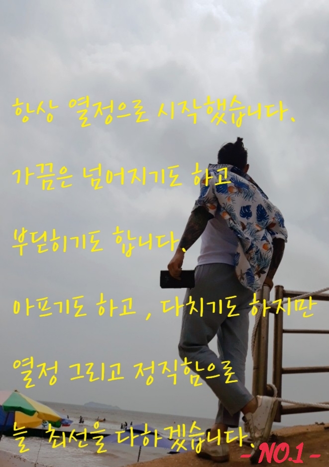넘버원출장광택 이미지
