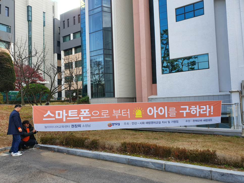 해법영어안산 이미지