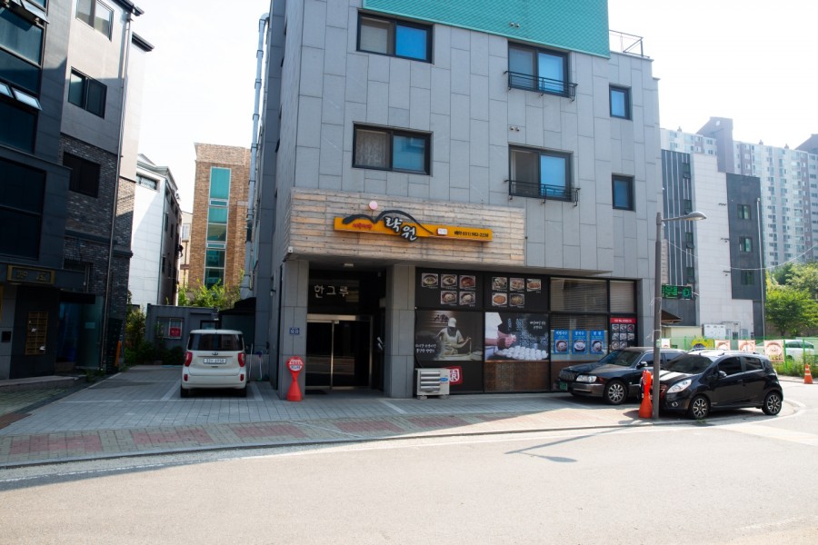 락원 2호점 이미지