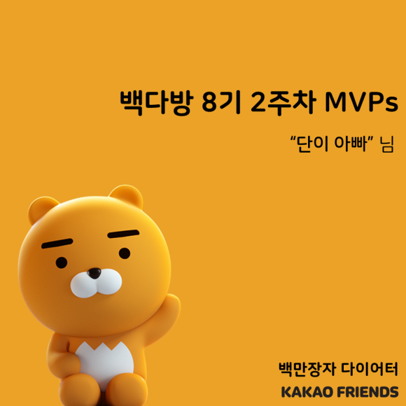 썬다방 이미지