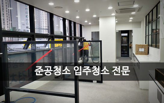 샬롬크리닝 이미지