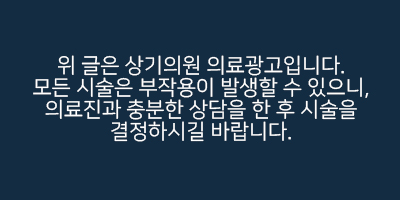 라마르의원 이미지